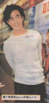 2000-9 新聞回顧 News Archive View2000 9 49