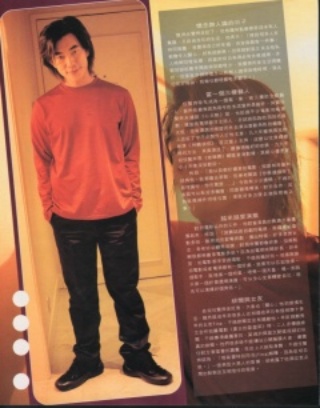 2001-1 新聞回顧 News Archive View2001 1 13