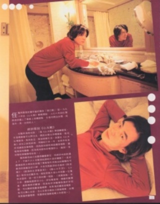 View2001 1 14
