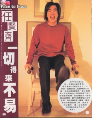 2001-1 新聞回顧 News Archive View2001 1 15