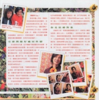 View2001 2 10