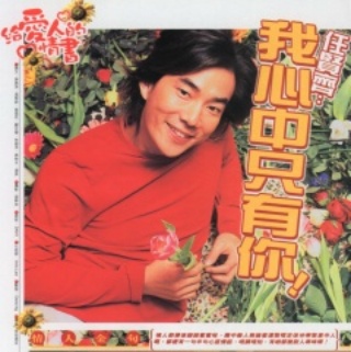 2001-2 新聞回顧 News Archive View2001 2 11