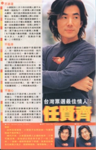2001-2 新聞回顧 News Archive View2001 2 16