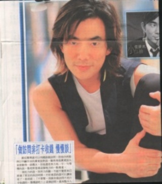 2001-2 新聞回顧 News Archive View2001 2 8