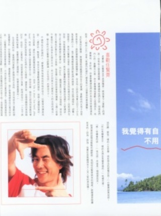2001-3 新聞回顧 News Archive View2001 3 16