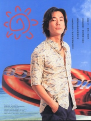 2001-3 新聞回顧 News Archive View2001 3 18