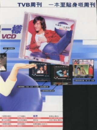 View2001 3 20