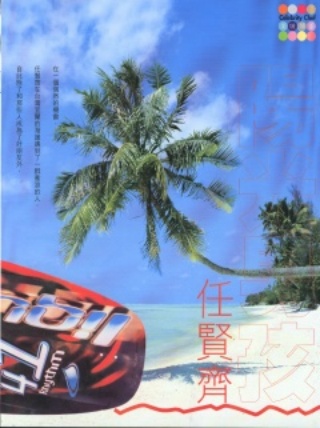 View2001 3 22