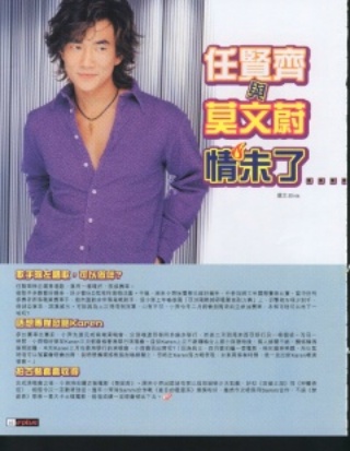 2001-3 新聞回顧 News Archive View2001 3 4