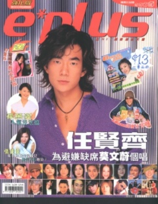 View2001 3 8
