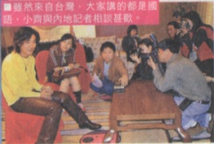 2001-4 新聞回顧 News Archive View2001 4 10