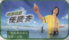 2001-4 新聞回顧 News Archive View2001 4 20