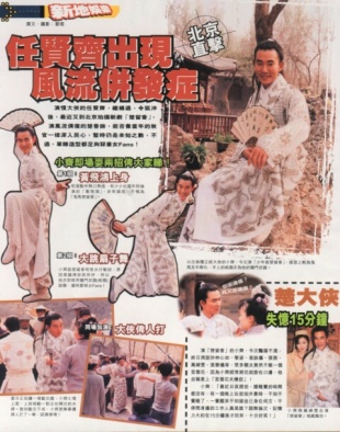 View2001 4 27
