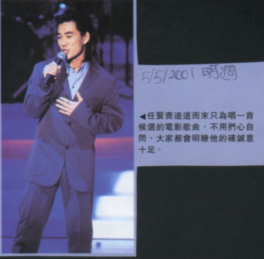 View2001 5 2