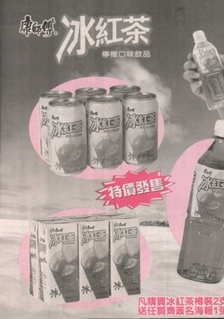 2001-5 新聞回顧 News Archive View2001 5 3