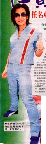 2001-6 新聞回顧 News Archive View2001 6 1