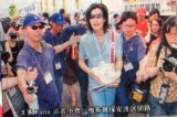 2001-6 新聞回顧 News Archive View2001 6 13