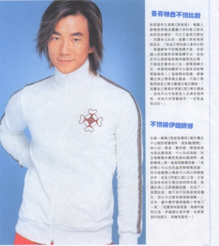 2001-6 新聞回顧 News Archive View2001 6 16