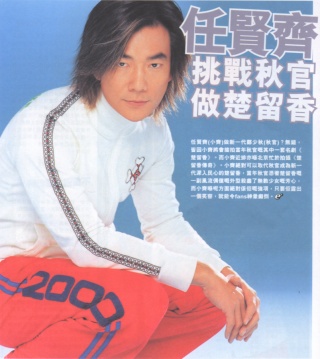View2001 6 17