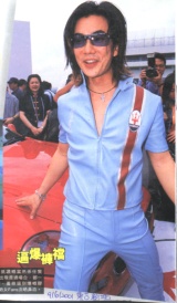 2001-6 新聞回顧 News Archive View2001 6 18