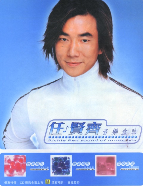 View2001 6 20