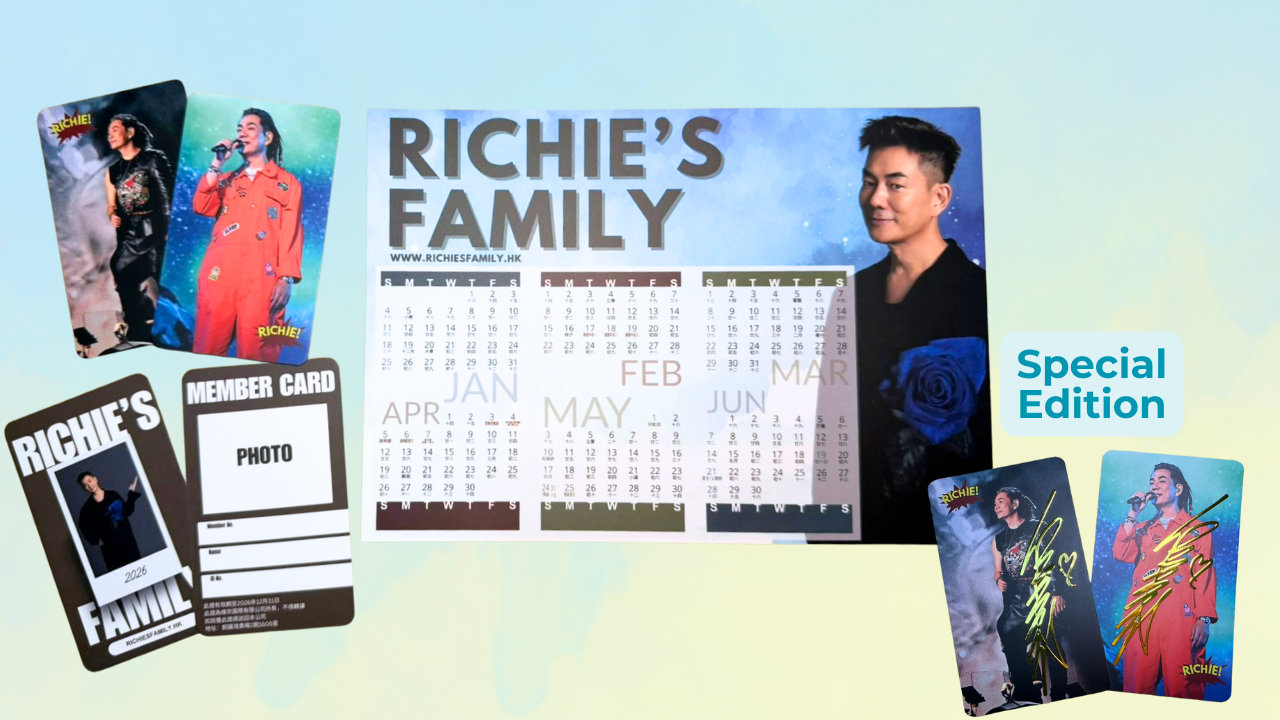 香港小齊家族 2026 年度會員招募及續會安排 Hong Kong Richie’s Family 2026 Membership Registration & Renewal 冬至快樂.png