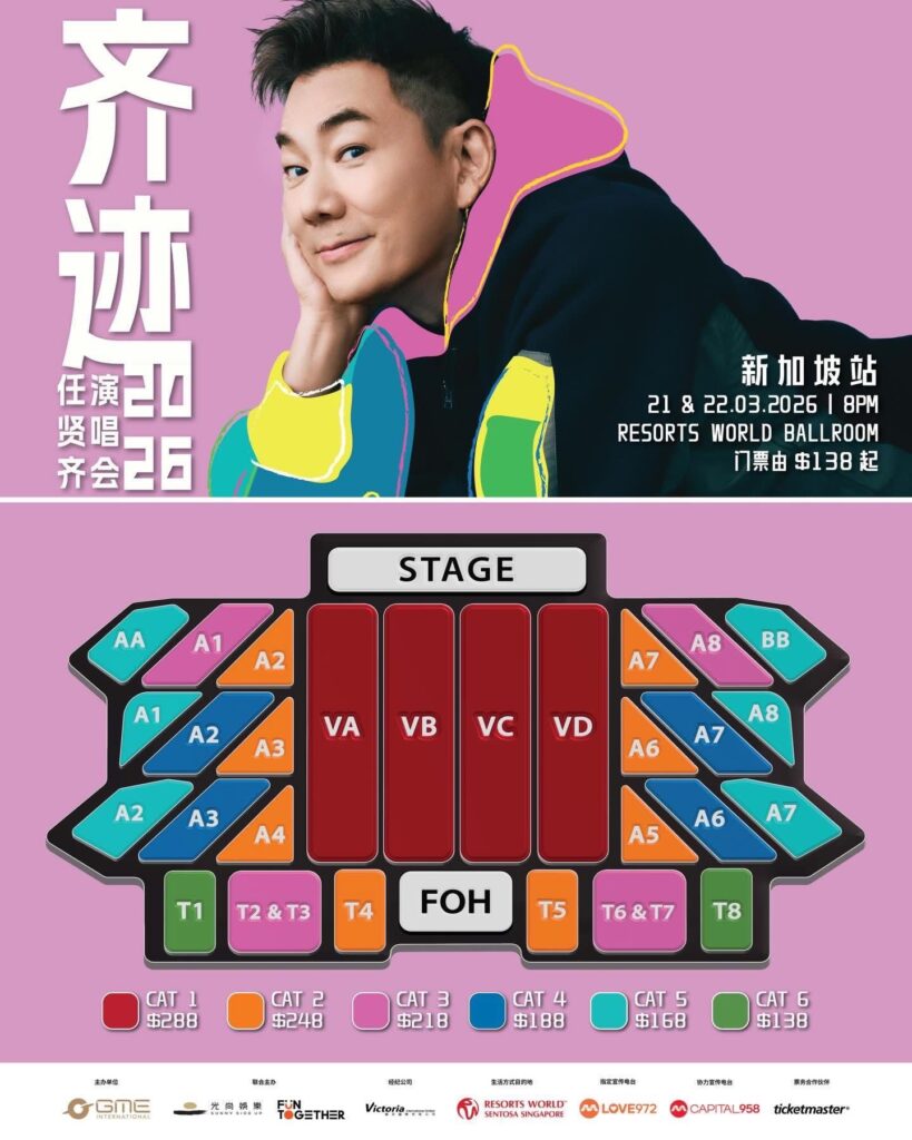 🌟 小回到獅城|《齊跡》2026 新加坡演唱會 Richie is Back in Singapore Fd52693f 39b7 43d5 9784 073926c9e262 819x1024